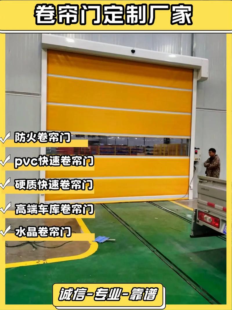 淮安市清浦區主營豐富卷簾門產品,電動卷簾門穩定高效,高端車庫